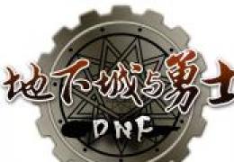 DNF不死鸟之辉光环获取方法及属性介绍