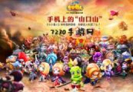 小小兽人夜精灵法师获取方法及属性介绍