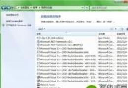 IE11怎么降级