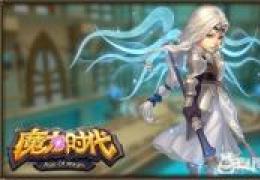 魔力时代风魔王副本通关攻略