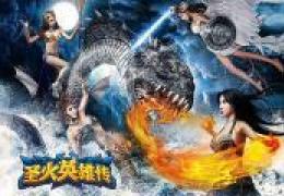 圣火英雄传大地之子获取方法及属性介绍
