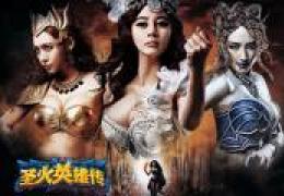 圣火英雄传海妖塞壬获取方法及属性介绍