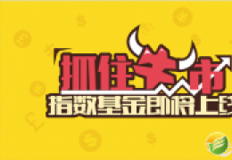 小米活期宝收益