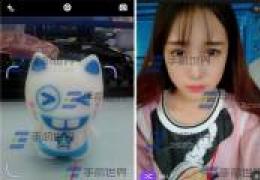 美妆相机上妆教程
