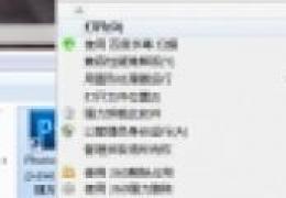Photoshop图片加局部马赛克教程