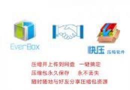 快压托盘挂载使用方法