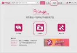 火云术语创建术语库教程