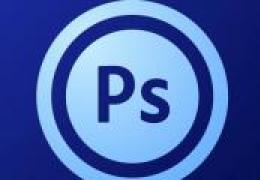 PS透明水印去除方法