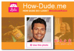 how dude do i look官网地址