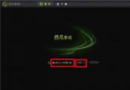 西瓜影音下载视频教程