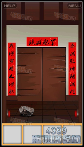 十万个门密室逃脱第23关攻略