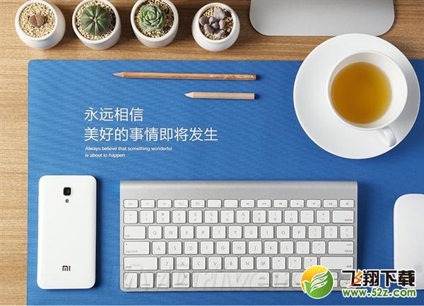 19元 雷军：我让小米做了个超大号鼠标垫