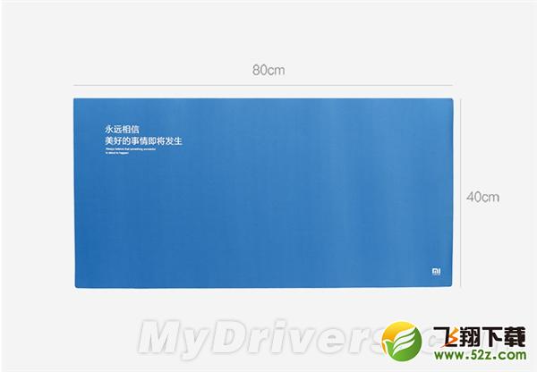 19元 雷军：我让小米做了个超大号鼠标垫