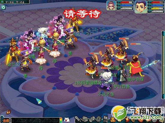 梦幻西游5月风情汇镜中奇缘活动 聚缘宝镜醉人间心诚则灵奇缘来3