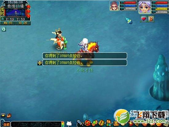 梦幻西游5月风情汇镜中奇缘活动 聚缘宝镜醉人间心诚则灵奇缘来5
