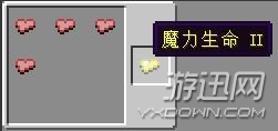 《我的世界》暮色森林建造图文教程
