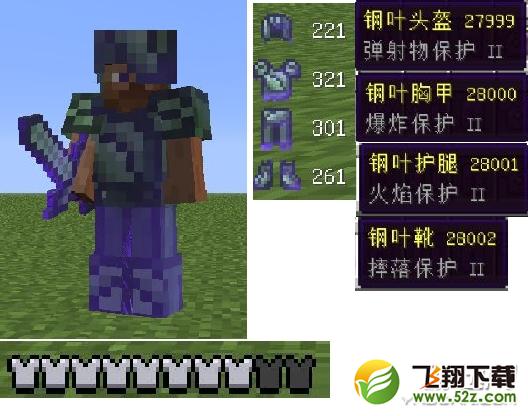 《我的世界》暮色森林建造图文教程