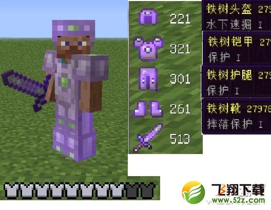 《我的世界》暮色森林建造图文教程