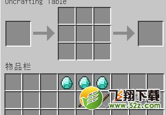 《我的世界》暮色森林建造图文教程