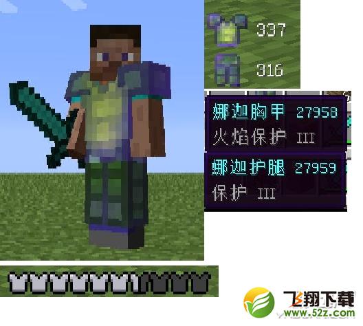 《我的世界》暮色森林建造图文教程