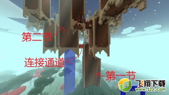 《我的世界》暮色森林建造图文教程