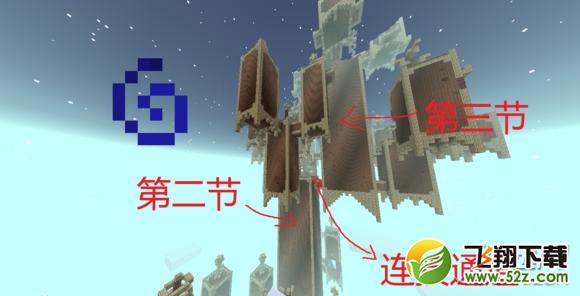 《我的世界》暮色森林建造图文教程