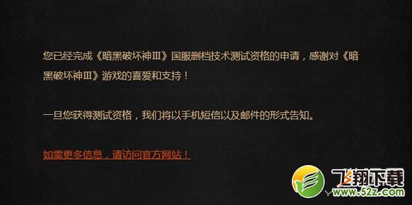 游迅网www.yxdown.com