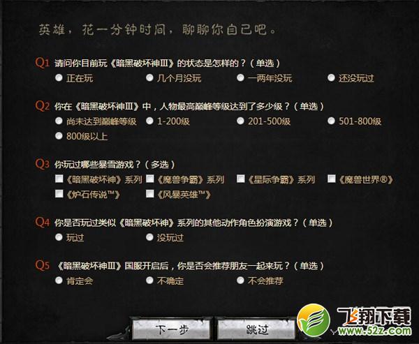 游迅网www.yxdown.com