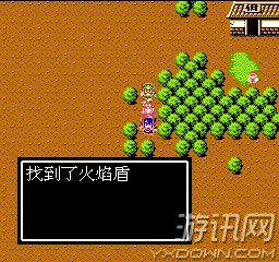 吞食天地2隐藏物品详细攻略