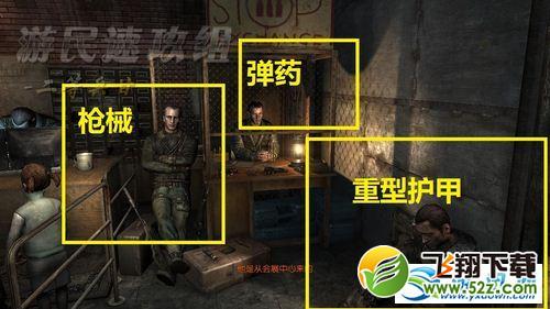 游迅网www.yxdown.com