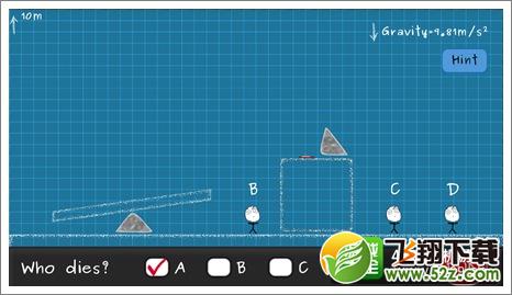 第5关