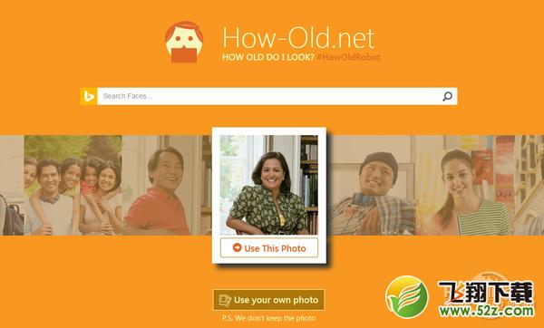 刷脸;How-Old;看图测年龄