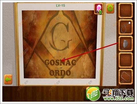 公寓逃生4第15关怎么过