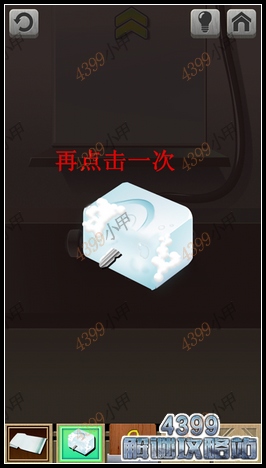 100钱场逃脱攻略