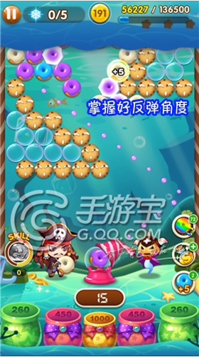 全民泡泡大战191关三星通关攻略