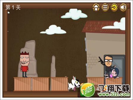 宇宙最贱小游戏关卡1