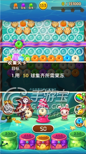 全民泡泡大战155关三星通关攻略