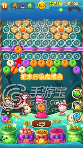 全民泡泡大战155关三星通关攻略
