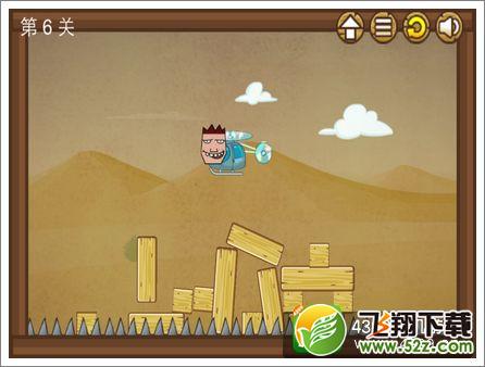 宇宙最贱小游戏关卡6