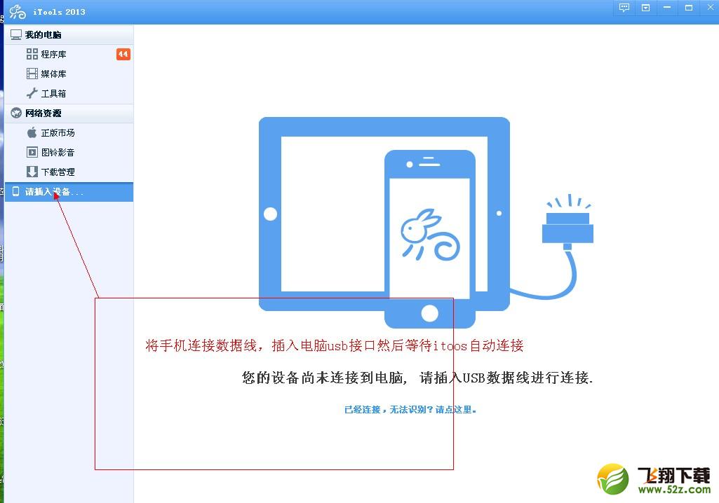 微信聊天记录怎么看 三联