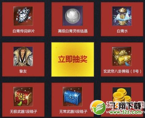 剑灵风起爱飞扬活动网址 情定521心愿签到活动地址5