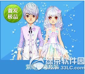 qq飞车紫夏晨曦套装怎么获得 紫夏晨曦套装好不好看1