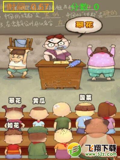 史上最萌的游戏怎么通关 通关心得分享