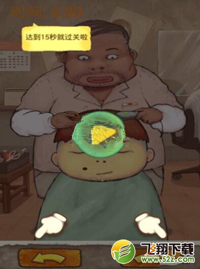史上最萌的游戏怎么通关 通关心得分享