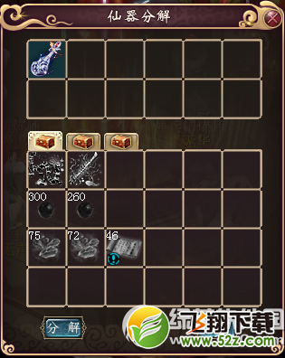 《新大话西游3》5月13日更新内容 patch3.0.380补丁发放5
