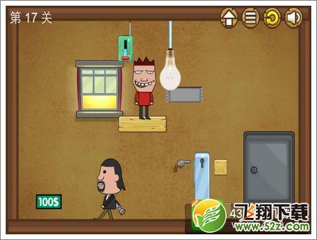 宇宙最贱小游戏关卡17攻略