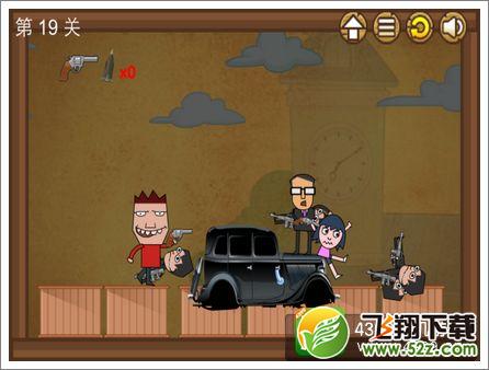 宇宙最贱小游戏关卡19