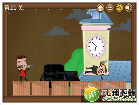 宇宙最贱小游戏第20关攻略