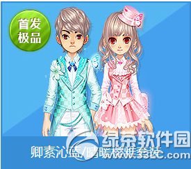qq飞车卿素沁蓝/晴暖樱雅套装怎么获得 好不好看1