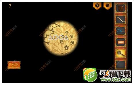逃脱时间7